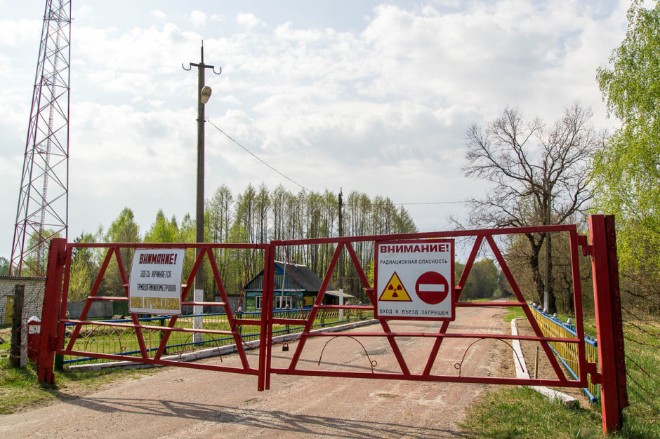 зона отчуждения