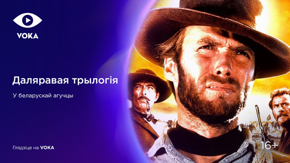VOKA-DT_1920х1080.jpg