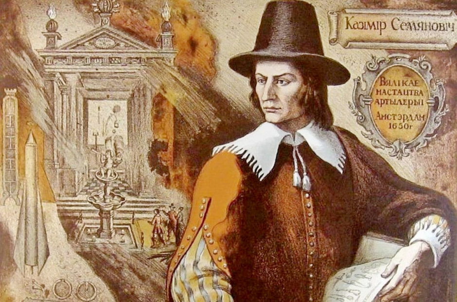 Казимир Семенович 2.jpg