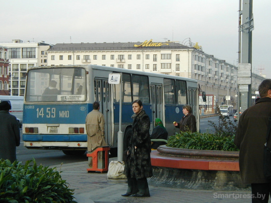 Минск 2004-2024 3.jpg