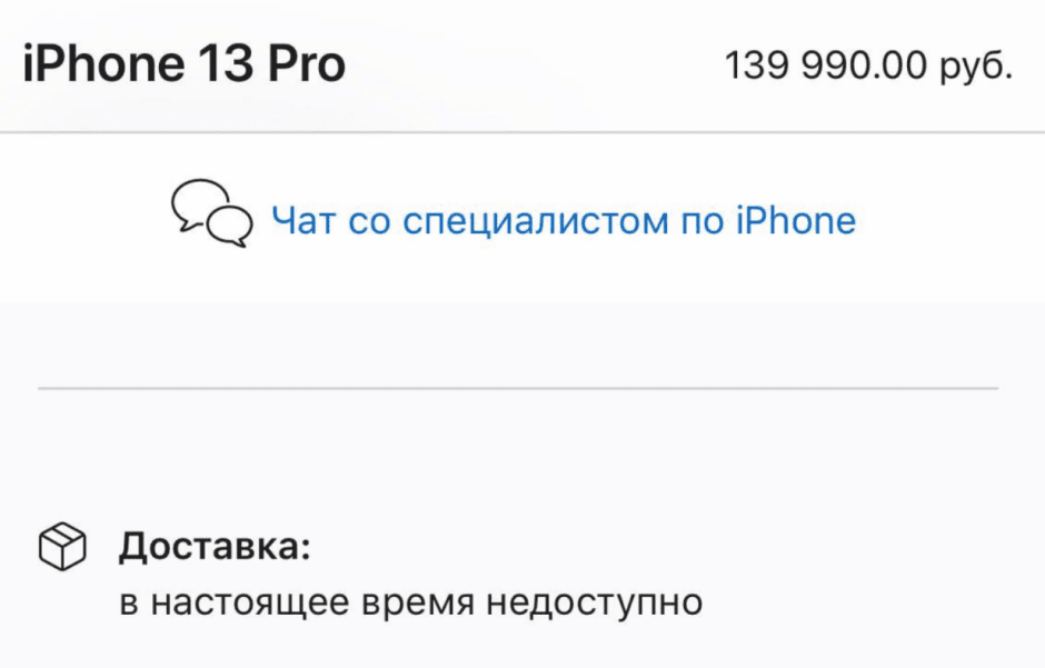 эппл.png эппл.png