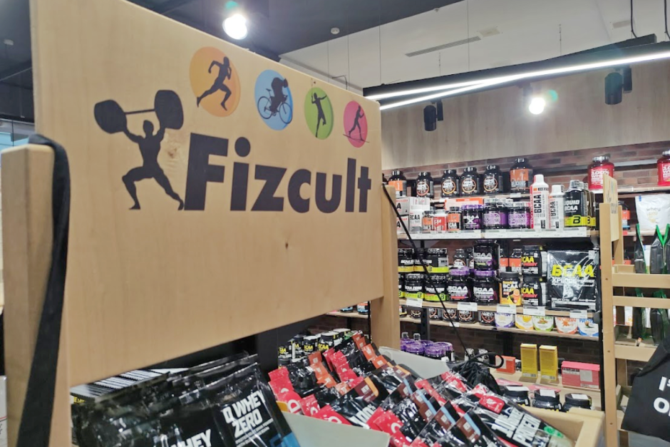 Спортивное питание Fizcult 3.png