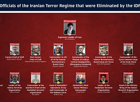 ЦАХАЛ заявил, что «все высокопоставленные лидеры террористической оси Ирана ликвидированы»