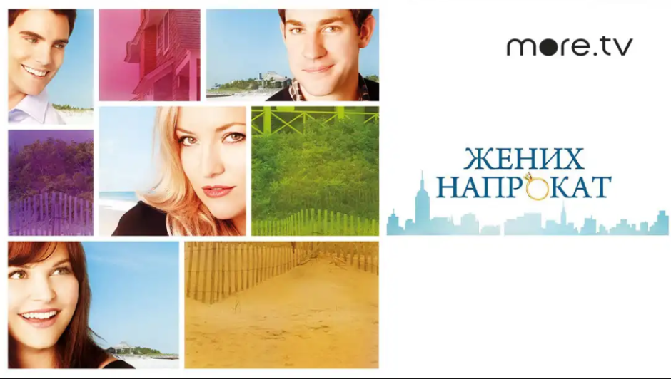 кино6.png