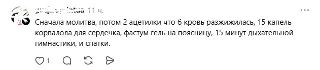 сначала молитва.jpg