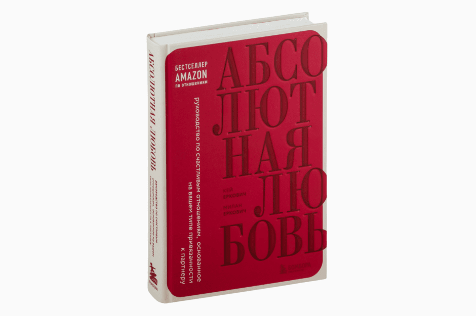 Что подарить на 14 февраля_8.png