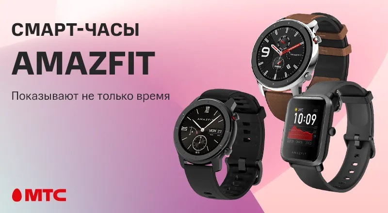 мтс.jpg мтс.jpg
