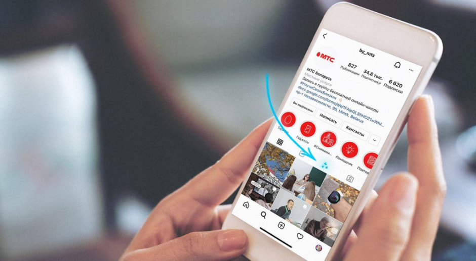 МаскаМТС1.jpg МаскаМТС1.jpg