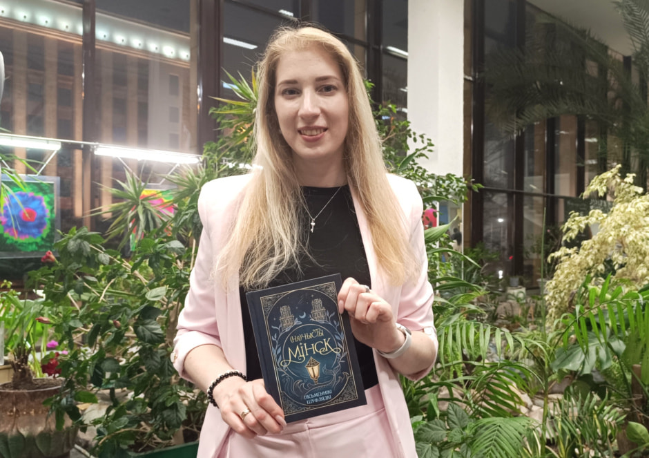 Екатерина Стрингель