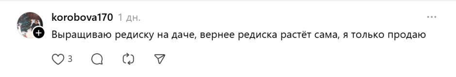 выращиваю редиску выращиваю редиску