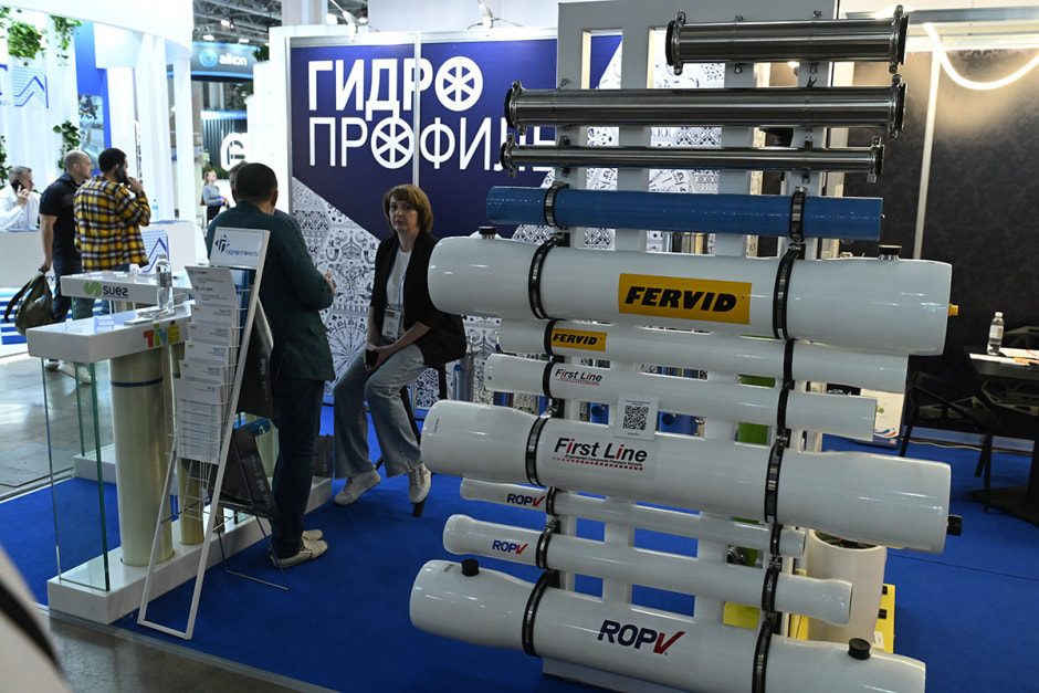 Выставка ЭКВАТЭК
