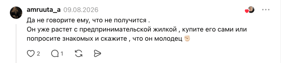 Минчанин продал Киндер за 100 рублей Минчанин продал Киндер за 100 рублей