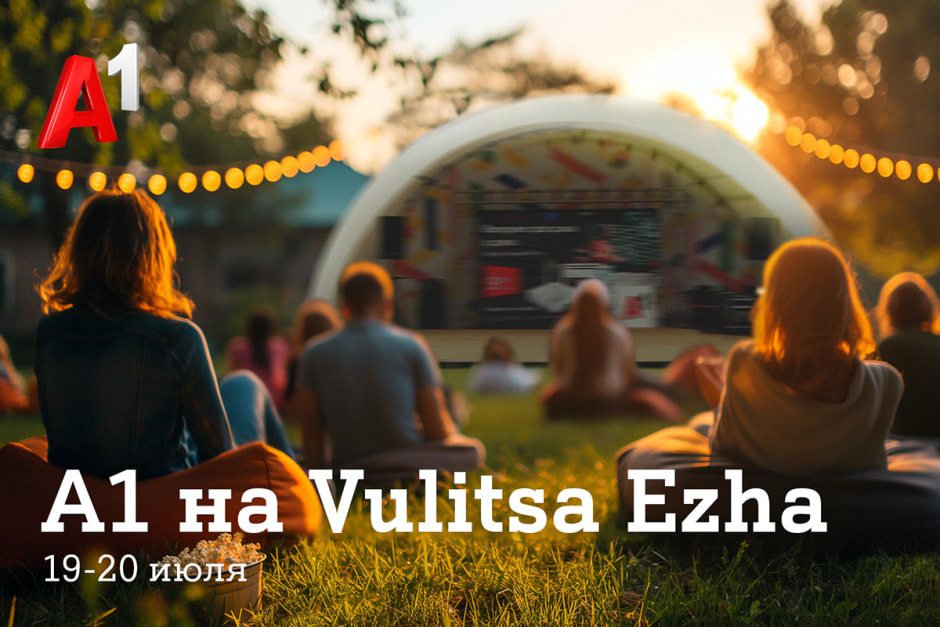 Вулица Ежа.jpg