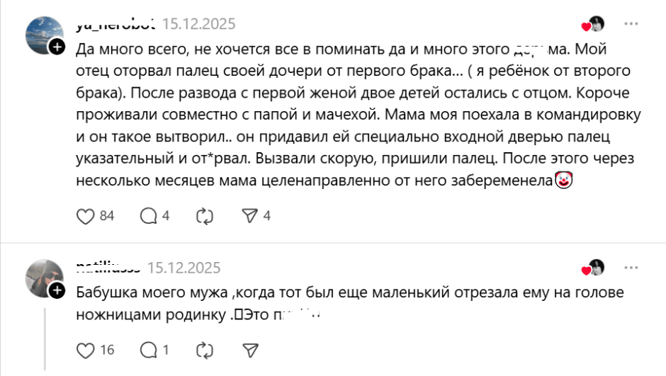 ужасные родители1