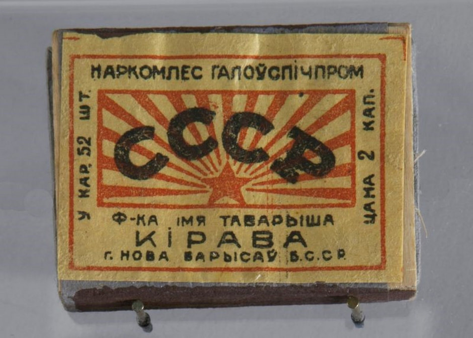 Бизнес на спичках 9.jpg