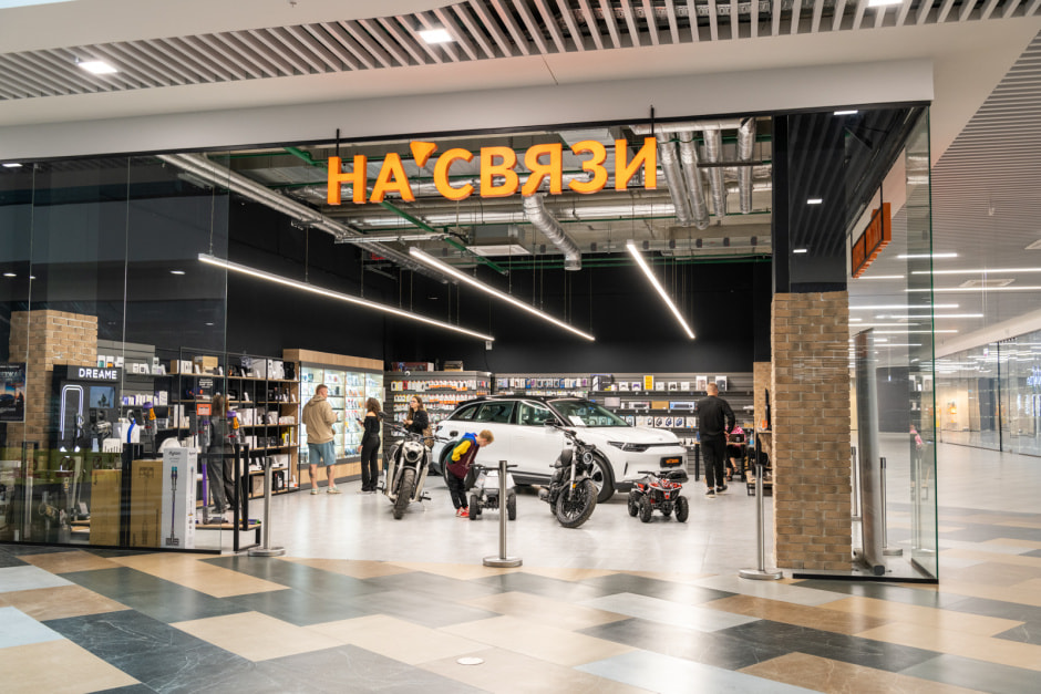 салон на связи