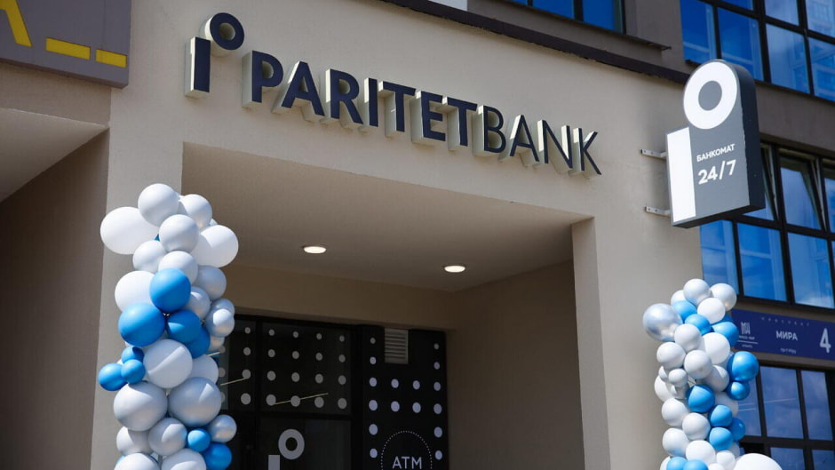 Цифровой Паритет 3.jpg