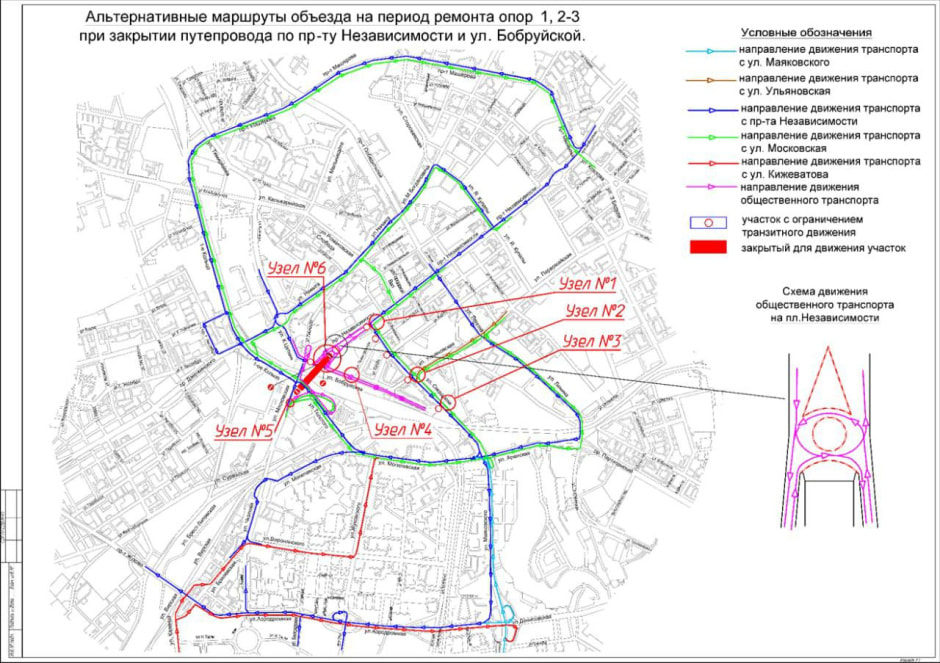 Схема объезда путепровода.jpg