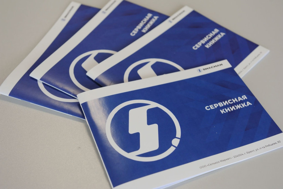 Грузовики Shacman 10.jpg