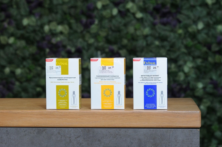 Уход за кожей осенью 4.jpg