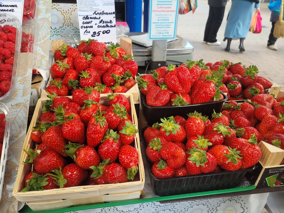 клубника11.jpg