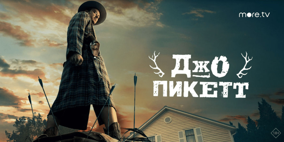 пикетт.jpg