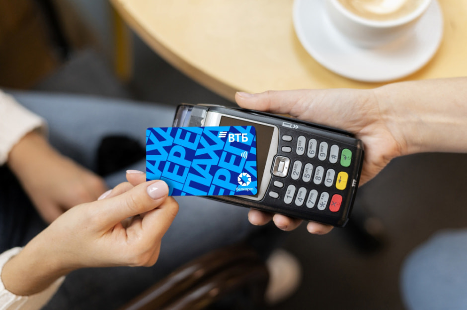 Черепаха ВТБ 1.jpg