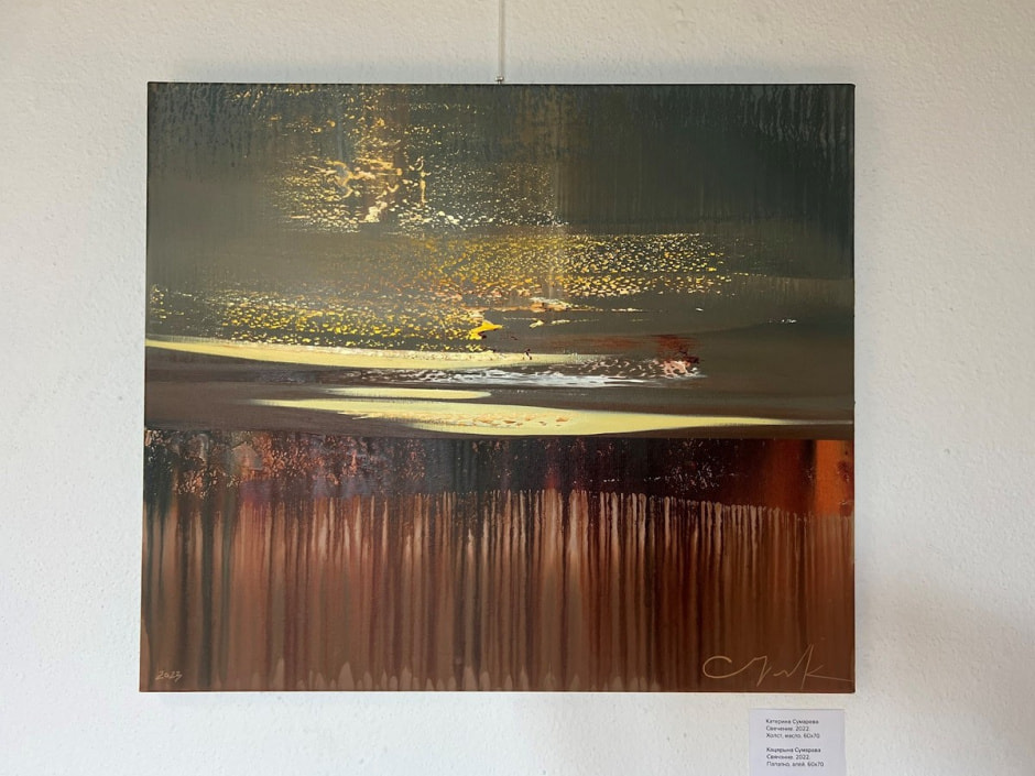 smART Екатерина Сумарева 7.jpg