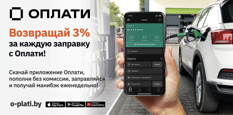 banner_oplati.jpg banner_oplati.jpg