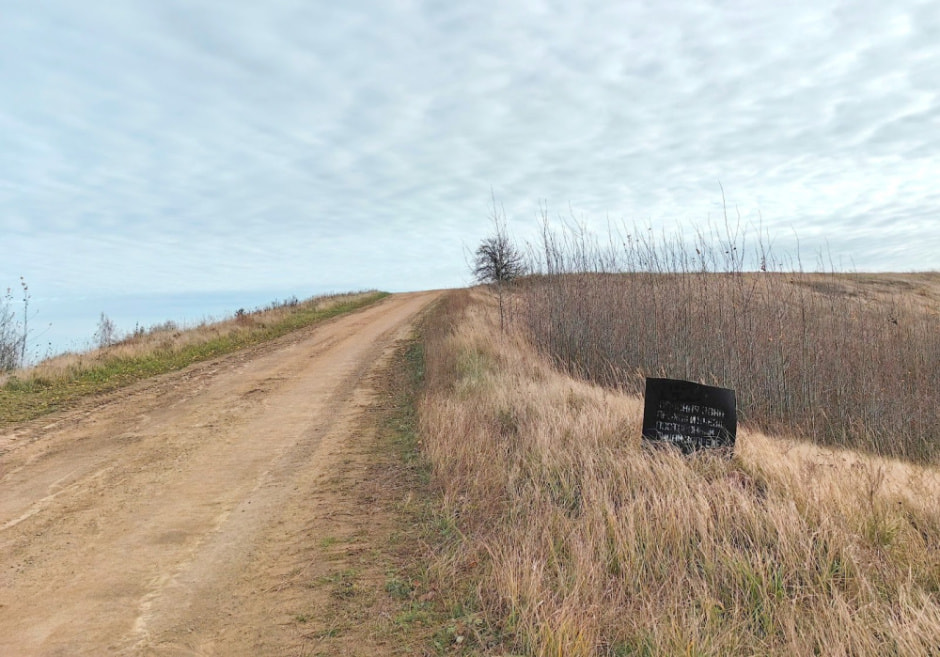 Что посмотреть в Солигорске и окрестностях 7.jpg