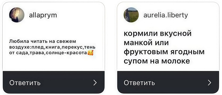 Как вы раньше проводили лето 2.jpg