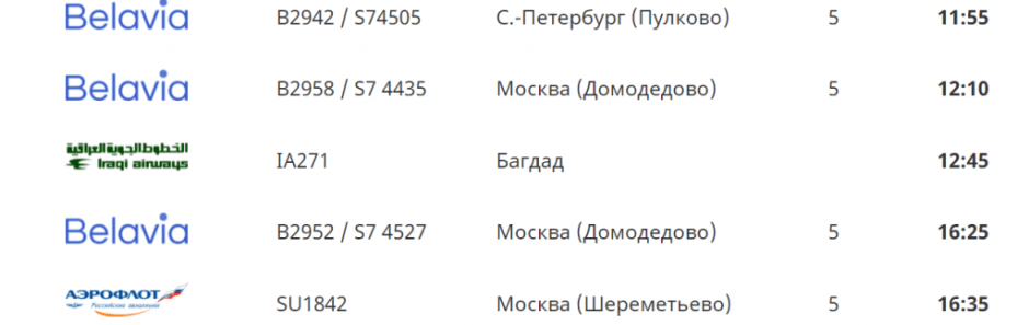 табло.png табло.png