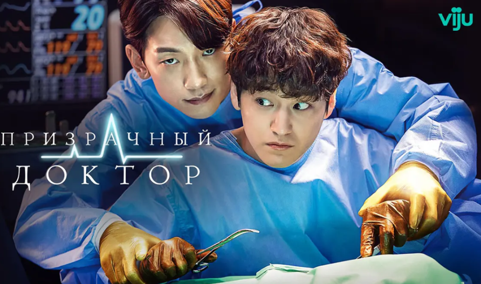 Дорамы, которые стоит увидеть невероятные сюжеты и яркие персонажи в сервисе МТС ТВ (2).png