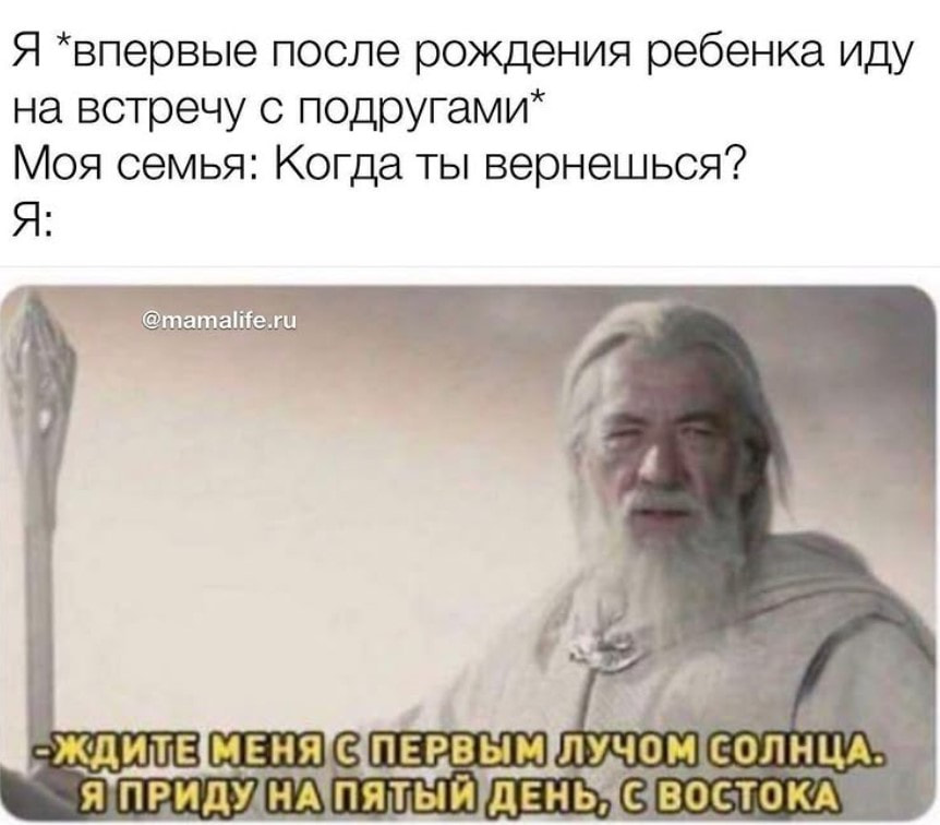 мама устала2.jpg