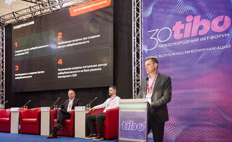 Тибо 2.jpg Тибо 2.jpg