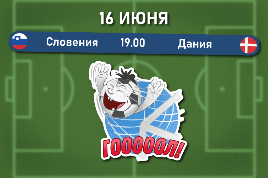 мяч_4.png мяч_4.png