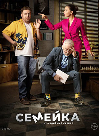 semeika3.jpg semeika3.jpg