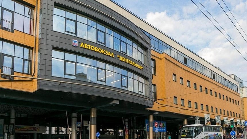 автовокзал Минск.jpg автовокзал Минск.jpg