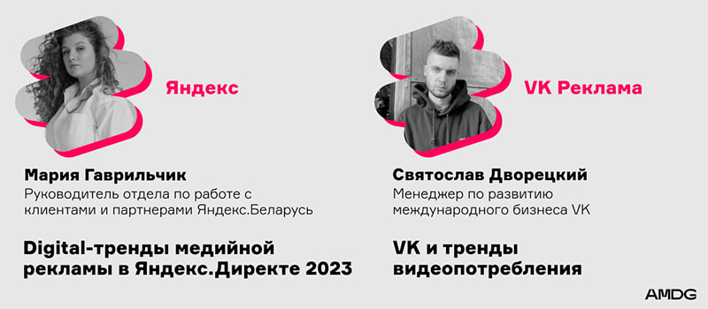 Яндекс и ВК.jpg