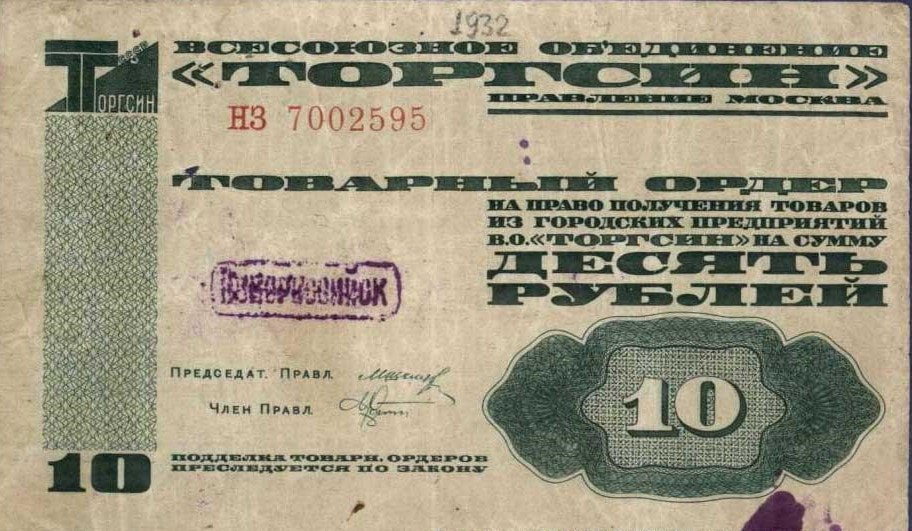 Дефицит в Беларуси 1.jpg