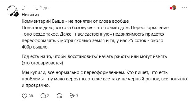 берите2.jpg