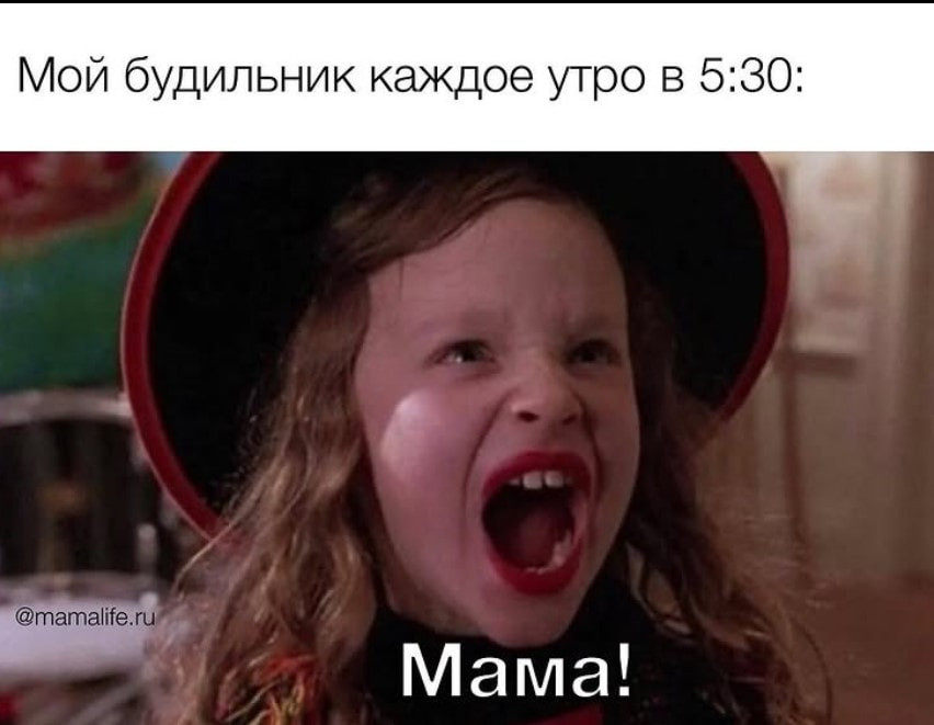 сон и мама.jpg