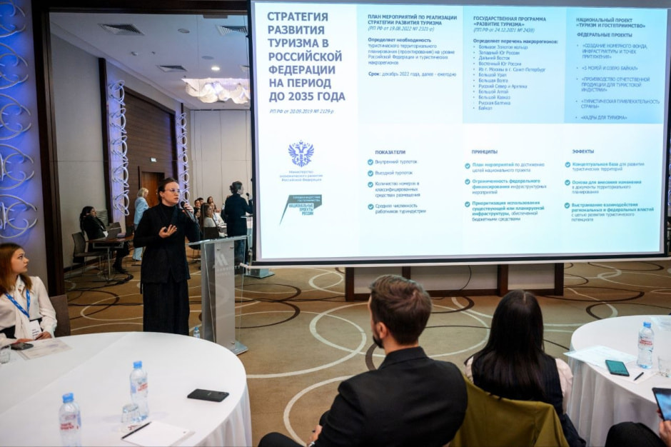 Группа БелВЭБ, туризм 2.JPG