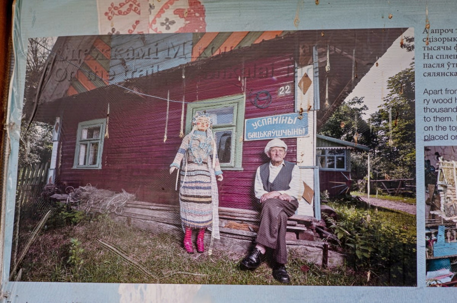 Музей Николая Тарасюка и его деревянный народ 7.jpg