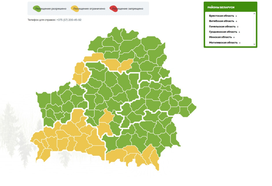 карта посещения лесов