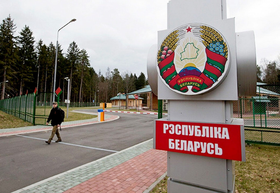 Как поменять паспорт 3_граница Беларуси.jpg