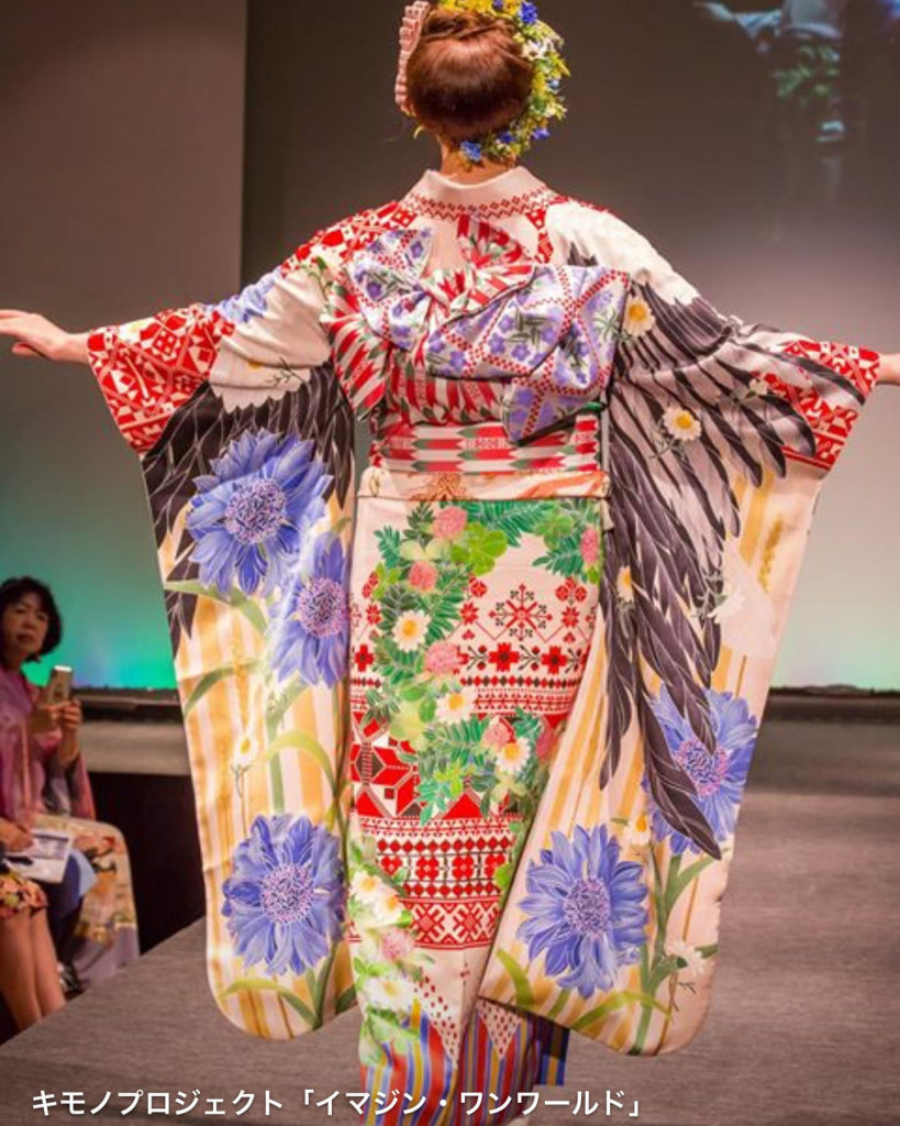 kimono2.jpg