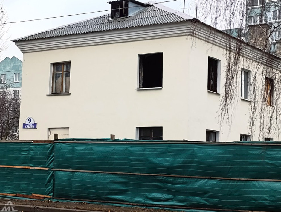 сносят дома Серова2.jpg