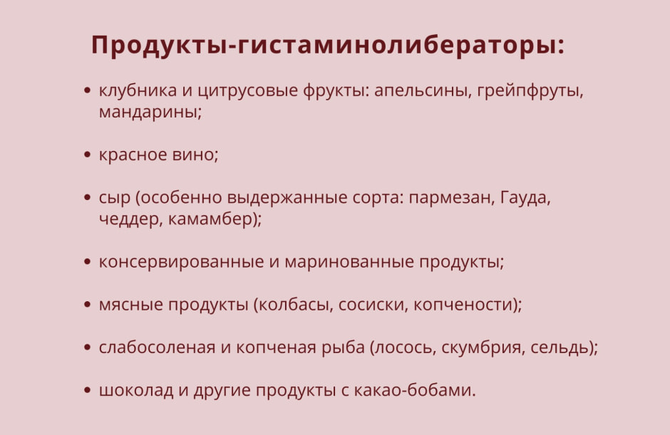 Псевдоаллергия на клубнику 5.jpg