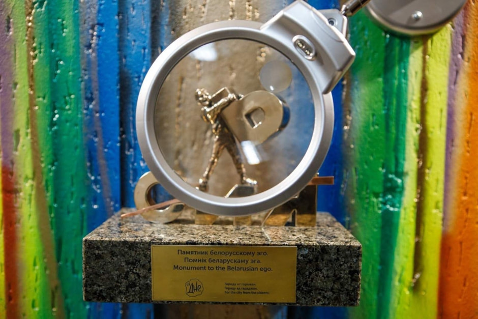 Памятник эго.jpeg